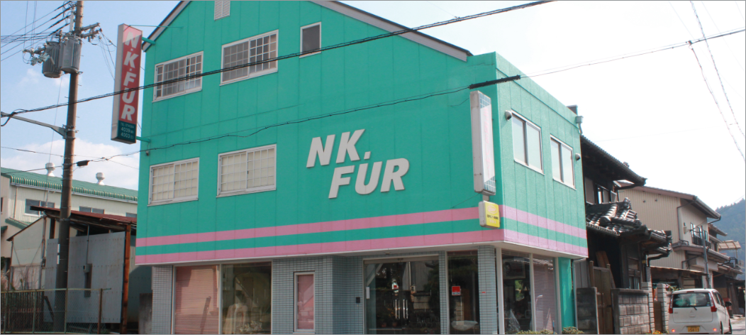 NK FUR 毛皮店